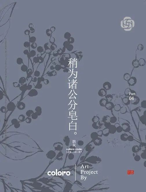 interfiliere Shanghai上海國際貼身時尚原輔料展 interfiliere Shanghai上海國際貼身時尚原輔料展
