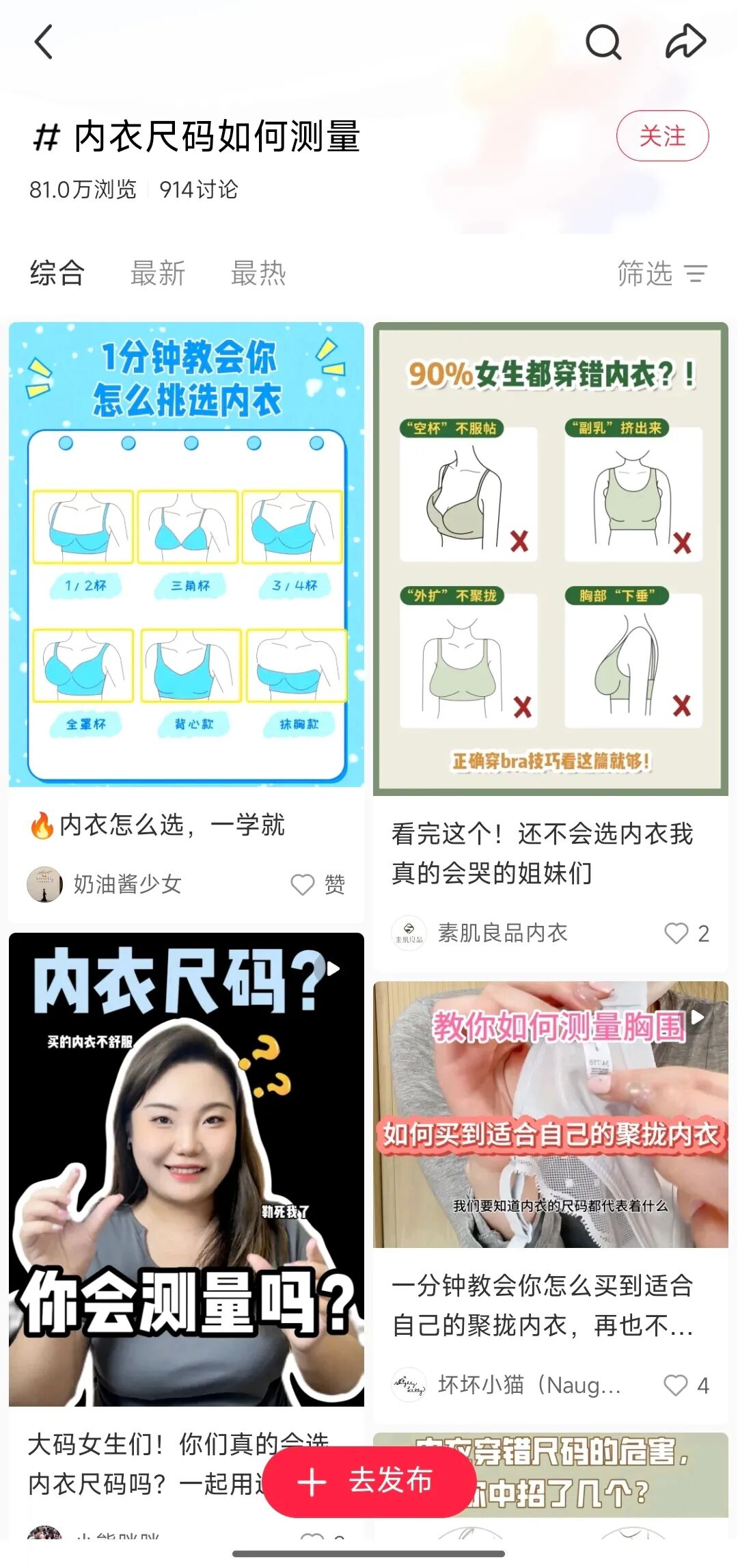 interfiliere Shanghai上海國際貼身時尚原輔料展 36f8ff31b94e91bc65789e3bf5a121c9.jpg