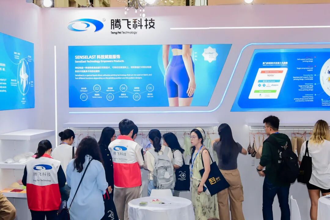 interfiliere Shanghai上海國際貼身時尚原輔料展 e8f4f9483ac8b4062f5b64422781dfb7.jpg