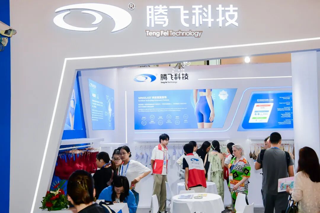 interfiliere Shanghai上海國際貼身時尚原輔料展 bafb1135259db3b154fee83aaec138e7.jpg