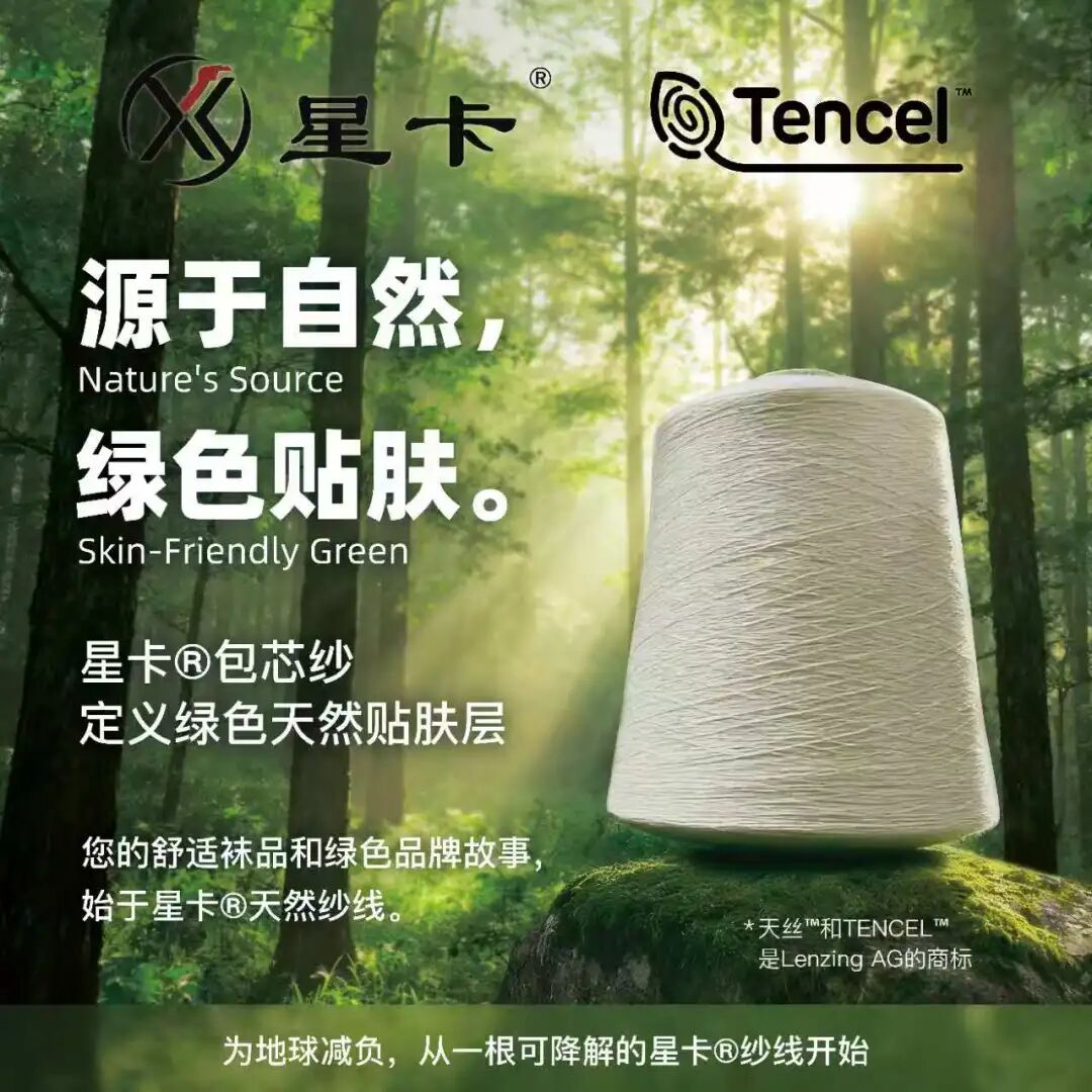 interfiliere Shanghai上海國(guó)際貼身時(shí)尚原輔料展 interfiliere Shanghai上海國(guó)際貼身時(shí)尚原輔料展