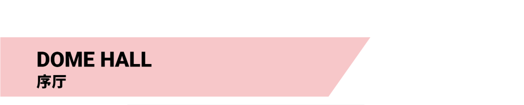 interfiliere Shanghai上海國際貼身時尚原輔料展