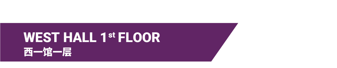 interfiliere Shanghai上海國際貼身時尚原輔料展