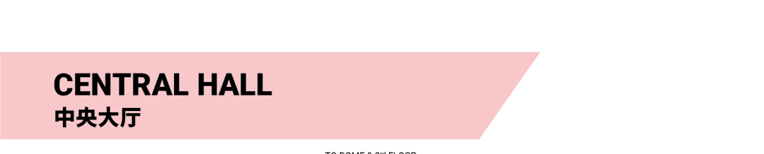 interfiliere Shanghai上海國際貼身時尚原輔料展