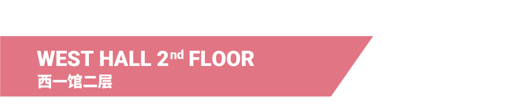 interfiliere Shanghai上海國際貼身時尚原輔料展