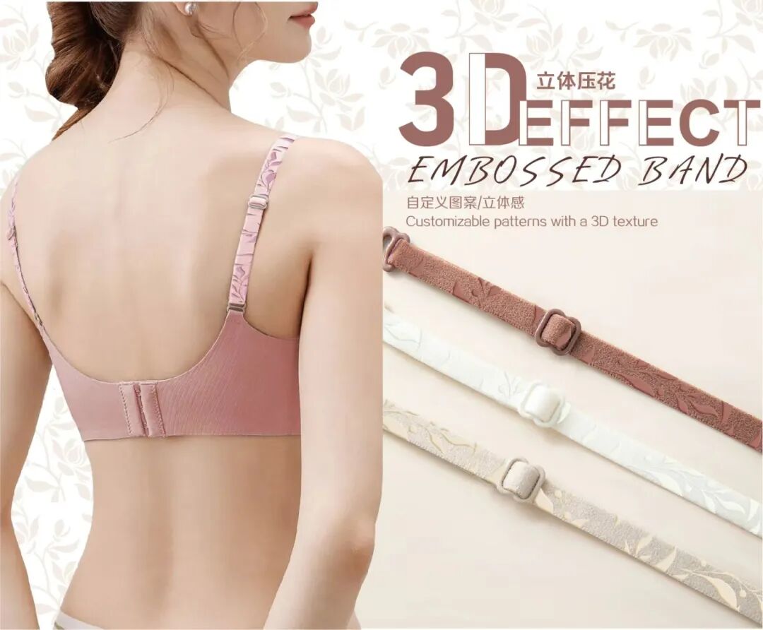 interfiliere Shanghai上海國(guó)際貼身時(shí)尚原輔料展 3D effect(GB63827).jpg