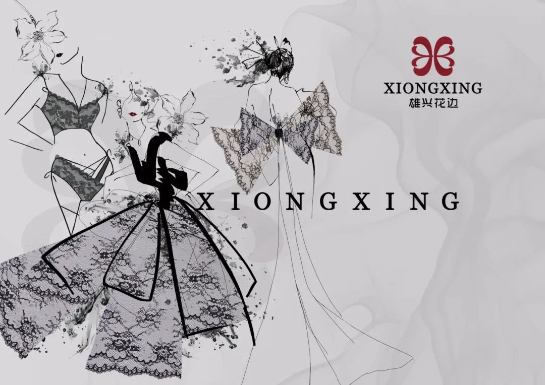 interfiliere Shanghai上海國際貼身時尚原輔料展 interfiliere Shanghai上海國際貼身時尚原輔料展