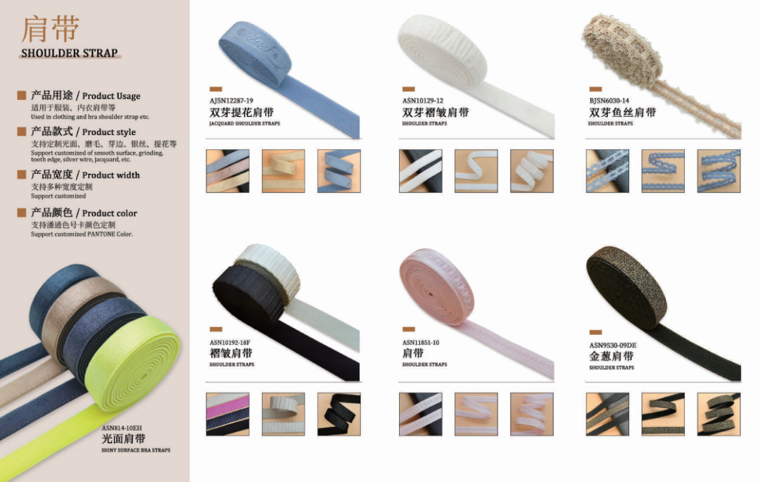 interfiliere Shanghai上海國際貼身時尚原輔料展 interfiliere Shanghai上海國際貼身時尚原輔料展