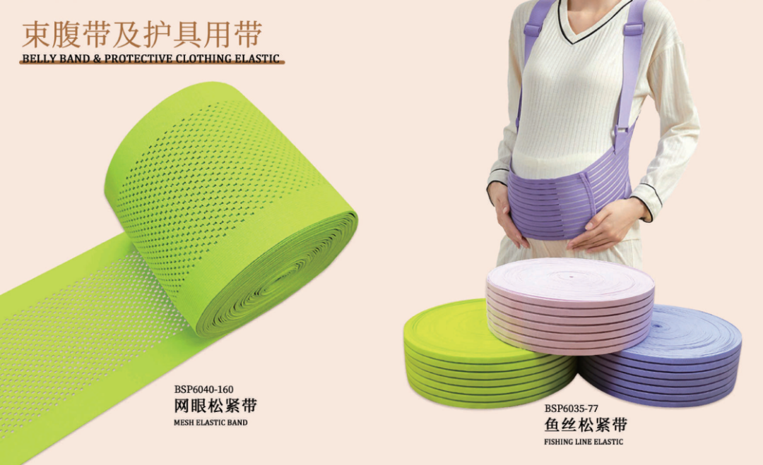 interfiliere Shanghai上海國際貼身時尚原輔料展 interfiliere Shanghai上海國際貼身時尚原輔料展