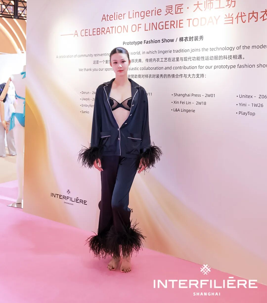 interfiliere Shanghai上海國際貼身時尚原輔料展 ZHAN3675-opq4030392491.jpg