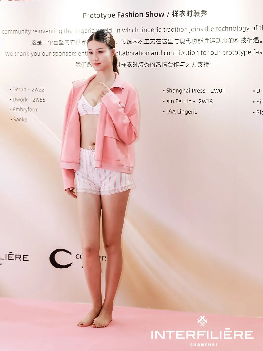 interfiliere Shanghai上海國際貼身時尚原輔料展 0C5A5731-4029133360.jpg