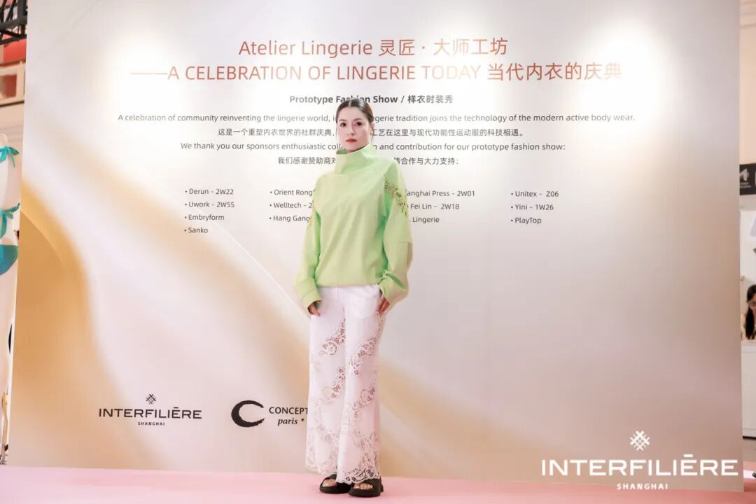 interfiliere Shanghai上海國際貼身時尚原輔料展 0C5A5667-4029121935.jpg