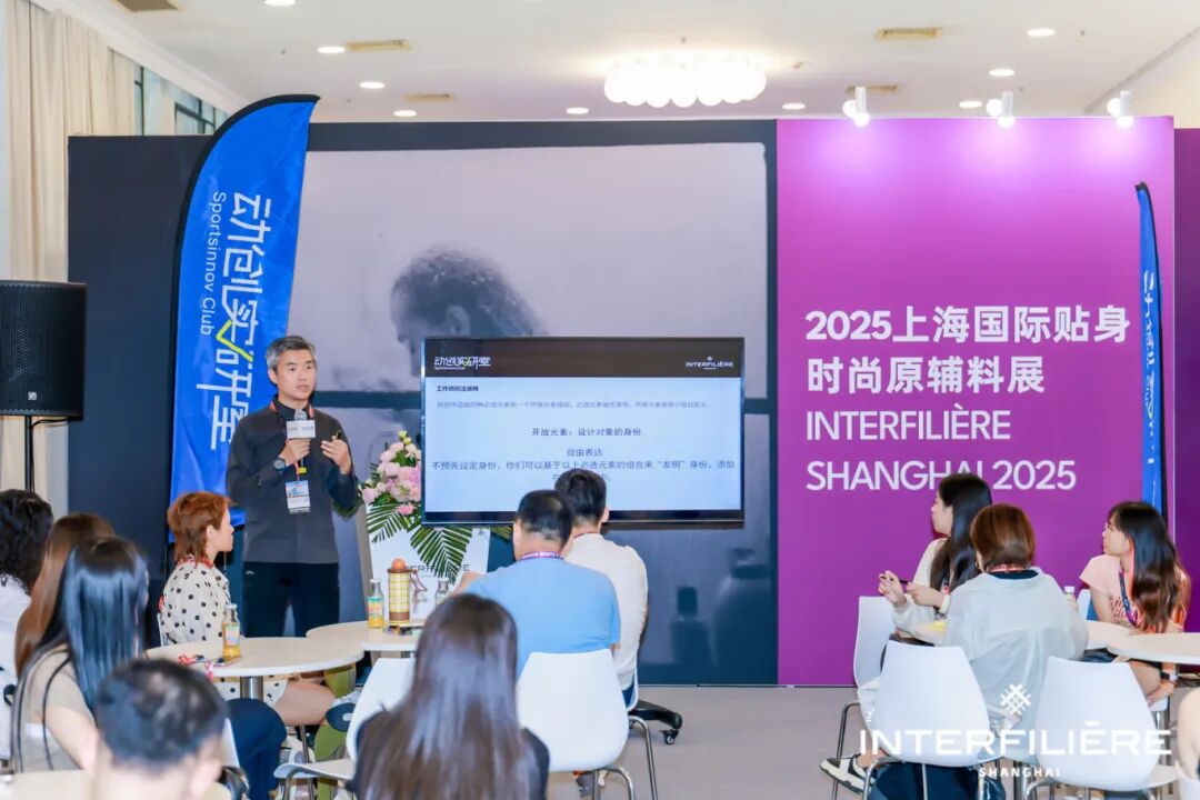 interfiliere Shanghai上海國際貼身時尚原輔料展 0C5A6320-4030519414.jpg