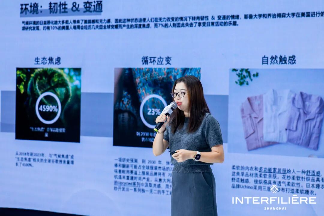 interfiliere Shanghai上海國際貼身時尚原輔料展 R3PS1471-4030270667.jpg