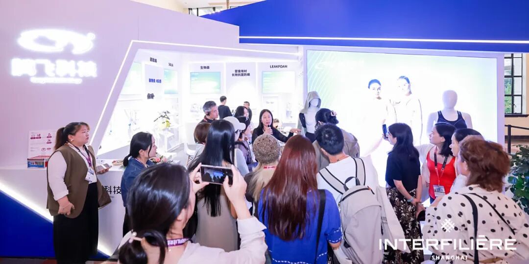 interfiliere Shanghai上海國際貼身時尚原輔料展 ZHAN3341-4029953680.jpg
