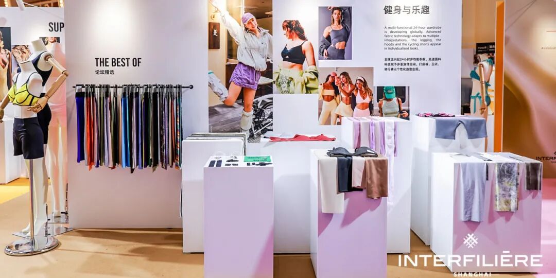 interfiliere Shanghai上海國際貼身時尚原輔料展 0C5A5978-4029905297.jpg