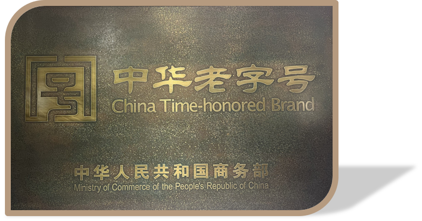 interfiliere Shanghai上海國際貼身時尚原輔料展 image.png