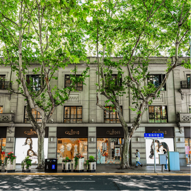 interfiliere Shanghai上海國際貼身時尚原輔料展 image.png