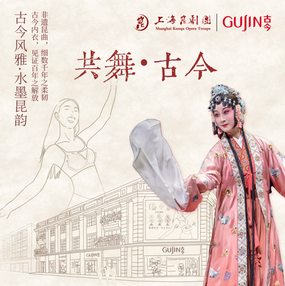 interfiliere Shanghai上海國際貼身時尚原輔料展 image.png