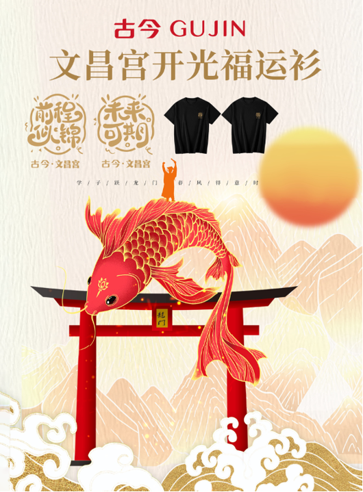 interfiliere Shanghai上海國際貼身時尚原輔料展 image.png