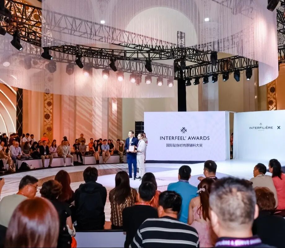 interfiliere Shanghai上海國際貼身時尚原輔料展