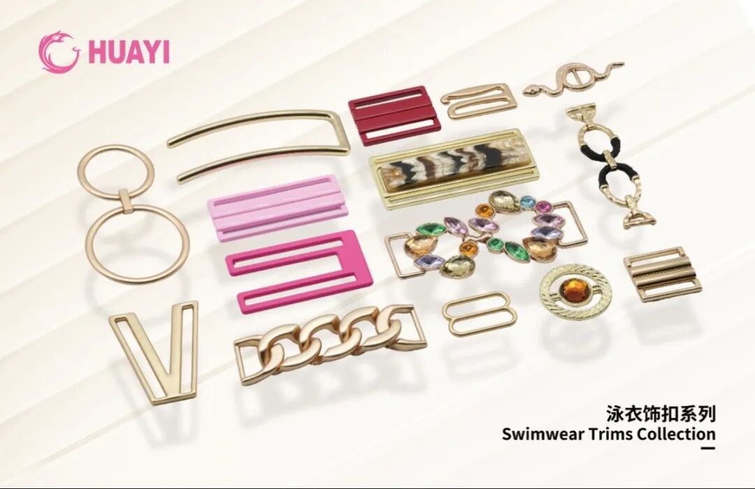 interfiliere Shanghai上海國際貼身時尚原輔料展 產(chǎn)品2.jpg