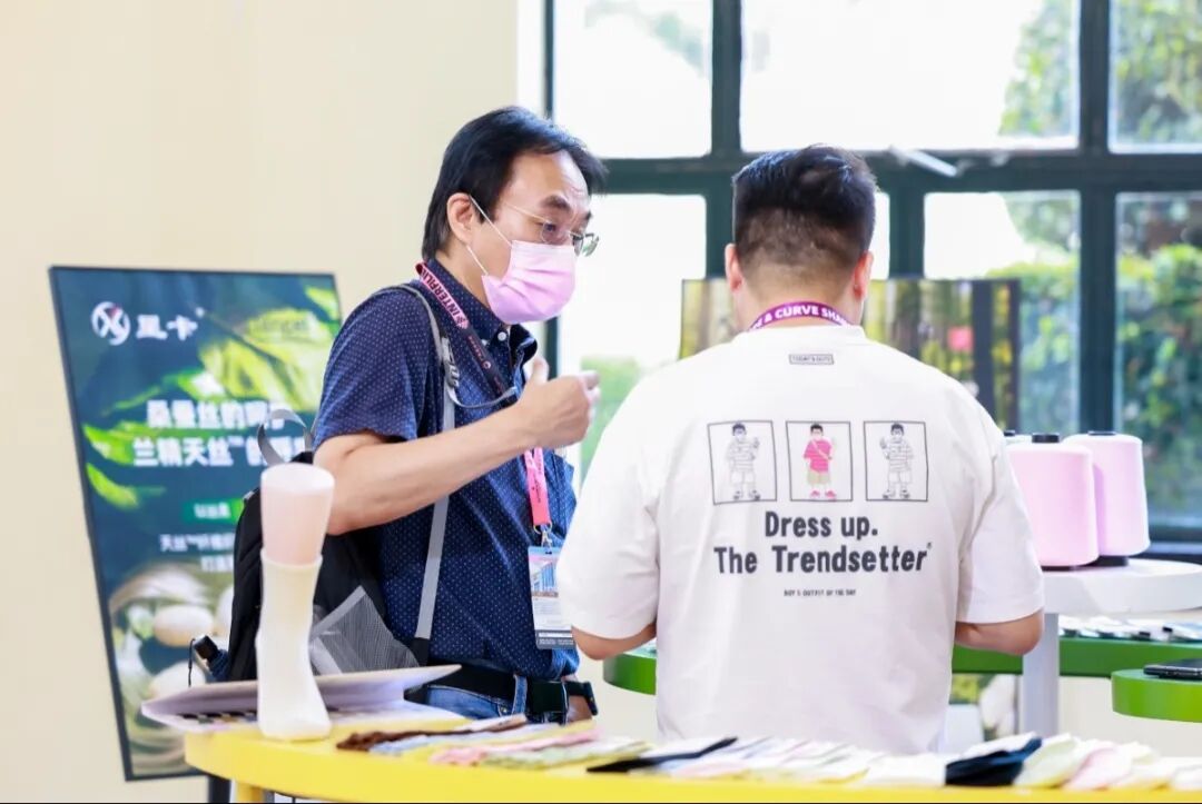 interfiliere Shanghai上海國際貼身時尚原輔料展 interfiliere Shanghai上海國際貼身時尚原輔料展