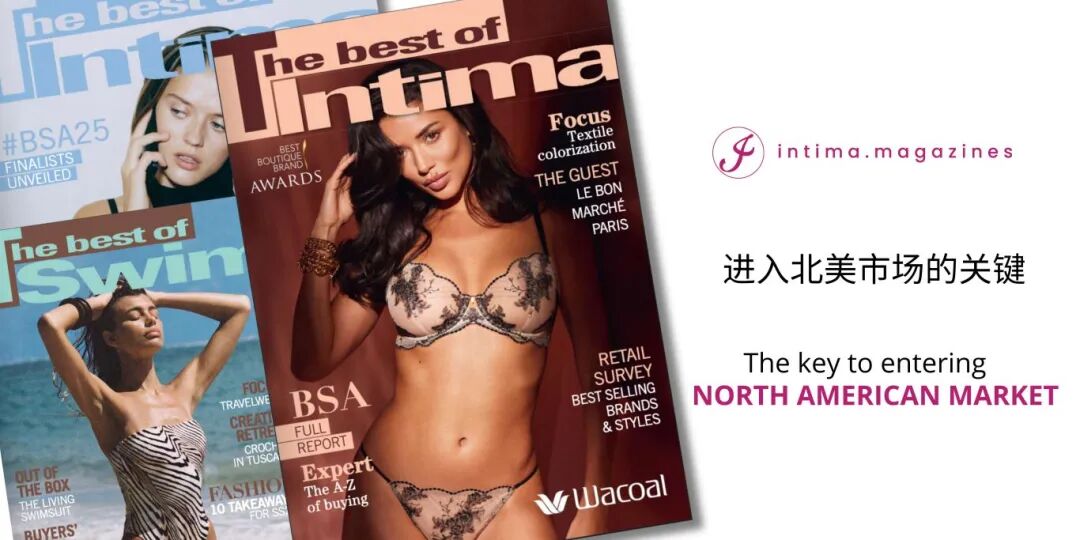 interfiliere Shanghai上海國際貼身時尚原輔料展 Picture WeChat North American Market.jpg