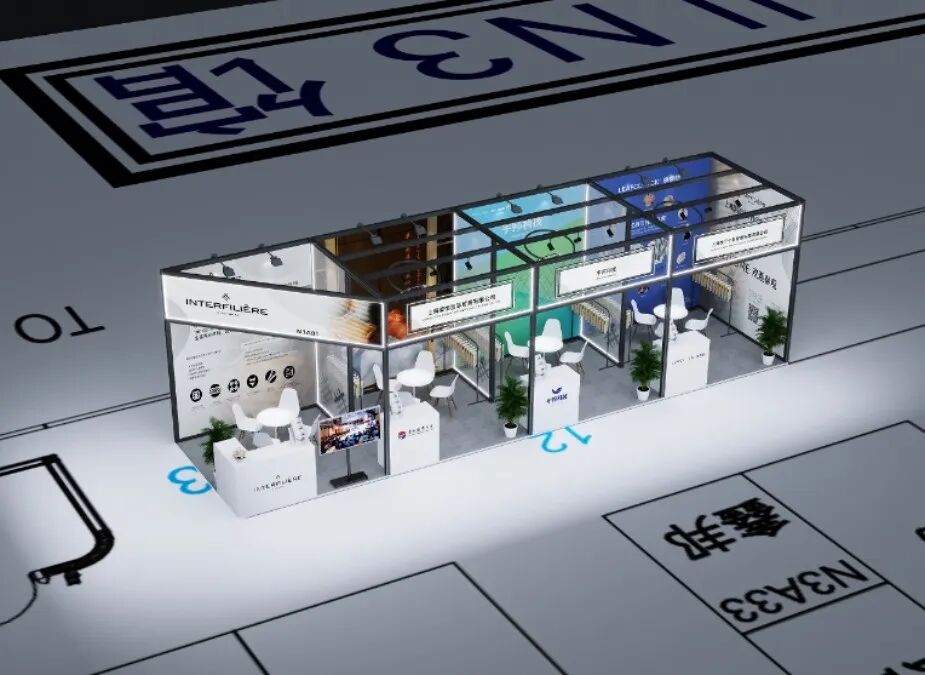 interfiliere Shanghai上海國際貼身時(shí)尚原輔料展