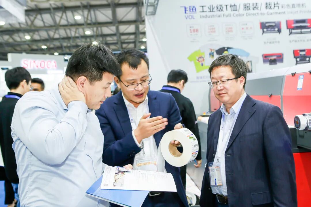 interfiliere Shanghai上海國際貼身時(shí)尚原輔料展