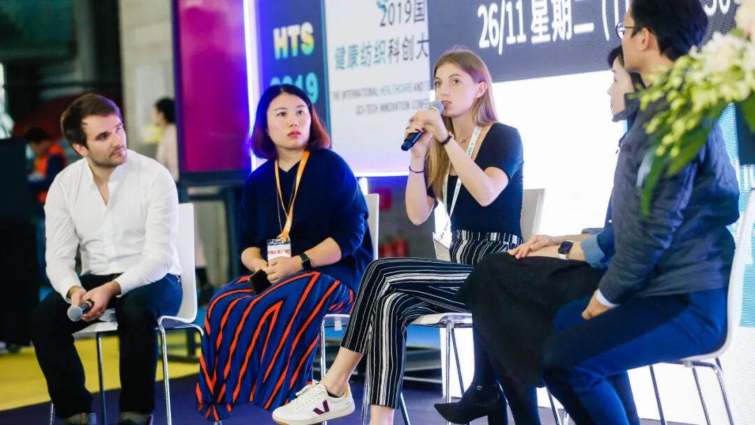 interfiliere Shanghai上海國際貼身時(shí)尚原輔料展